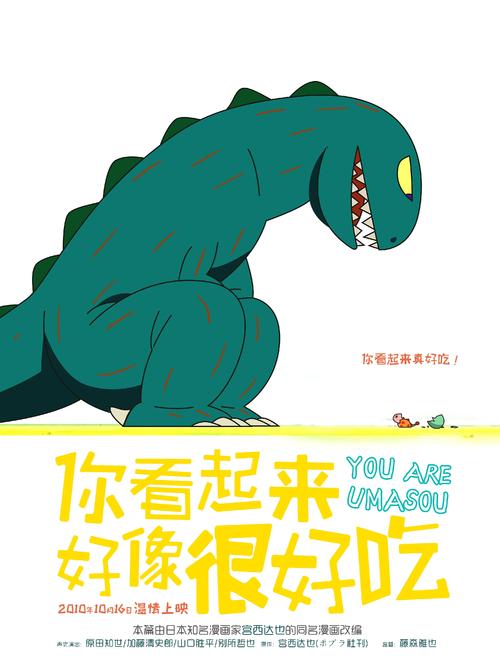 做个假比利时签证